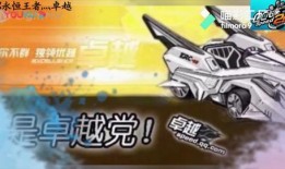 飞车端游11月爆料最新,全新赛道、炫酷技能，带你领略速度与激情！